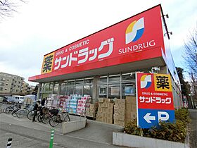 クレール白糸台 101 ｜ 東京都府中市白糸台５丁目10-4（賃貸アパート1DK・1階・32.29㎡） その15