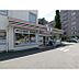 周辺：セブンイレブン　府中緑町2丁目店（241m）