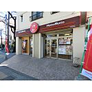 ほっともっと　府中町店（573m）
