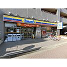 ミニストップ　府中宮町店（1265m）