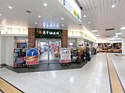 京王アートマン　府中店（550m）
