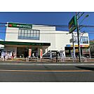 マルエツ飛田給店（2075m）