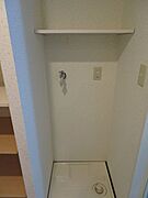 棚付き洗濯機置場