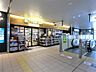 周辺：マツモトキヨシ　東府中駅店（667m）