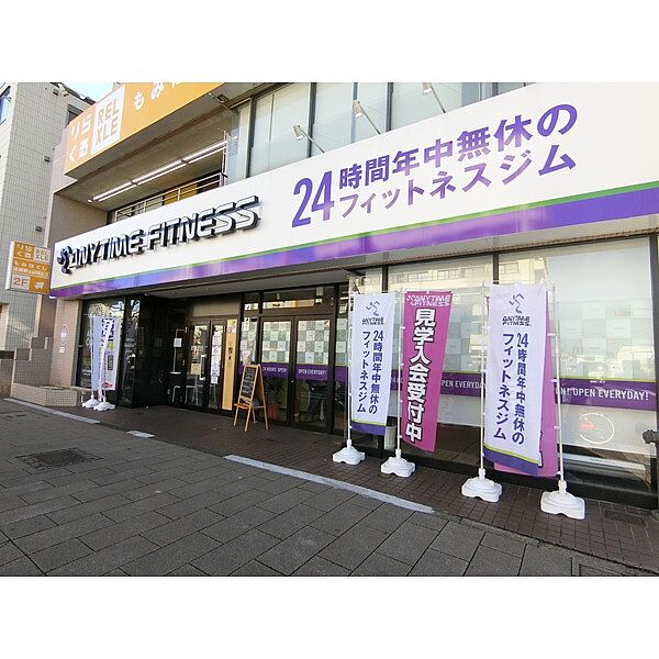 画像3:ANYTIME　FITNESS　聖蹟桜ヶ丘店（53m）