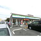 ファミリーマート　日野三沢店（527m）