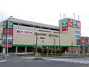 サミットストア 東寺方店（1157m）