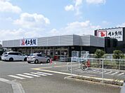 角上魚類 日野店（1433m）