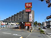 すき家 日野南平店（1228m）