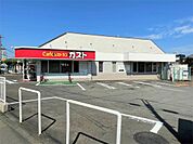 ガスト　日野南平店（657m）