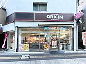 キッチンオリジン　聖蹟桜ヶ丘店（46m）