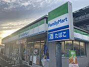 ファミリーマート　日野四谷橋店（153m）