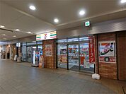 セブンイレブン　高幡不動駅店（200m）