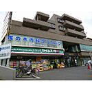 ドラッグセイムス多摩落合薬局（397m）