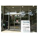 クリエイトSD　多摩馬引沢店（1023m）