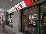 サイゼリヤ　聖蹟桜ヶ丘ザスクエア店（252m）