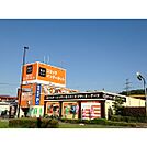 快活クラブ多摩ニュータウン店（1151m）