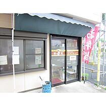 アンナプルナサウス 103 ｜ 東京都日野市南平５丁目1-33（賃貸アパート1K・1階・19.20㎡） その17