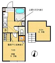 A-Flat 103 ｜ 東京都八王子市大塚240-48（賃貸アパート1K・1階・20.03㎡） その2