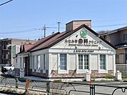 みなみ平歯科クリニック（356m）