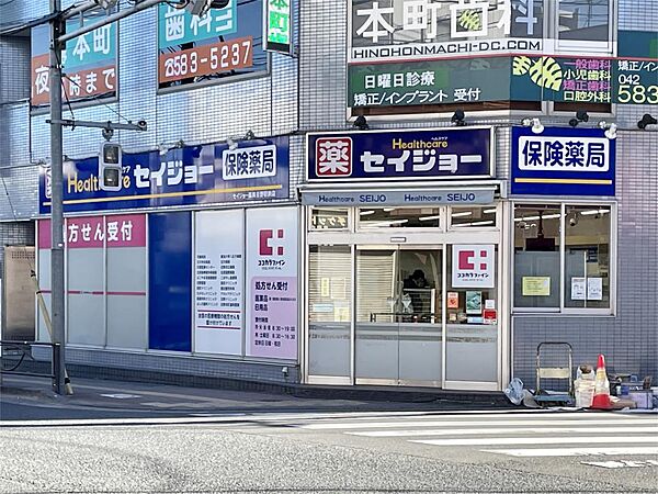 周辺