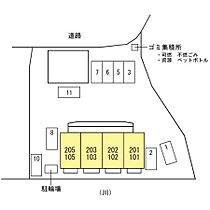 COZY COURT 2m 秦良 201 ｜ 東京都町田市相原町4401-1（賃貸アパート1LDK・2階・50.28㎡） その16