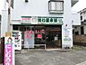 周辺：洗い屋本舗　八王子散田店（41m）