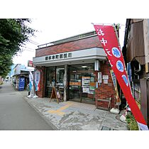 レイクラーヴォ 102 ｜ 神奈川県相模原市緑区橋本６丁目35-15（賃貸アパート1LDK・1階・41.88㎡） その22