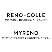 価値を高めたリノベーション住宅〈リノコレ〉と、理想を叶えるオーダーメイドリノベーション〈マイリノ〉。お客様のライフスタイルに合わせた住まいをご提案します。お気軽にご相談ください。