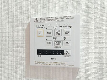 ◆浴室換気乾燥機◆天候に左右されず洗濯することが可能です。浴室内を乾燥させる機能もありますので、カビの発生を抑えることができます。
