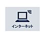 設備：NTTがご利用いただけます。