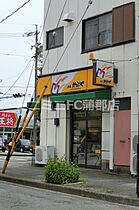 アヴニール 201 ｜ 愛知県蒲郡市豊岡町鍜治薬師（賃貸アパート1LDK・2階・50.96㎡） その20