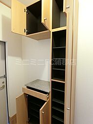 収納