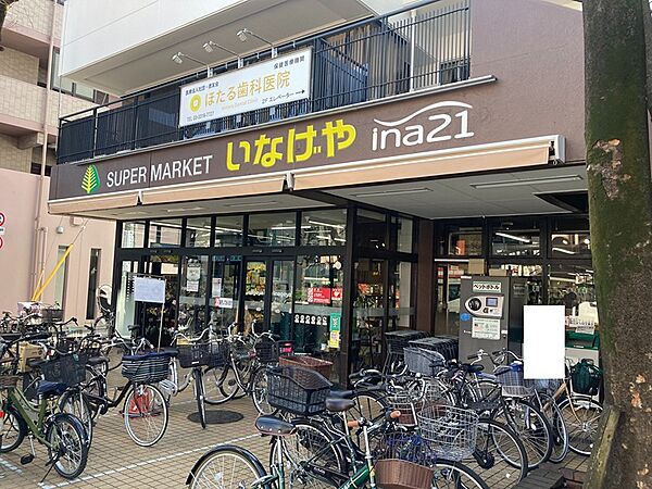 画像18:いなげや ina（イーナ）21 杉並新高円寺店（489m）