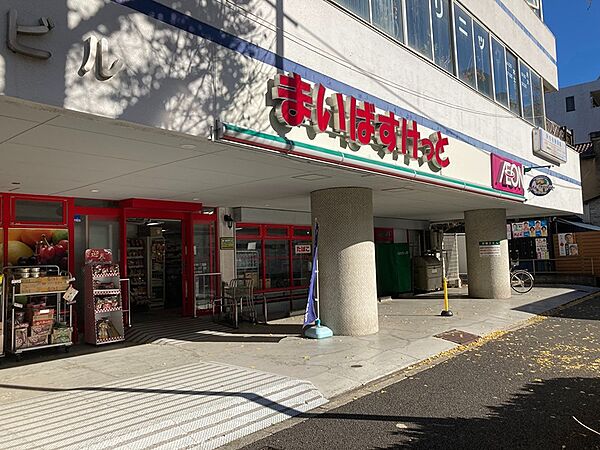 画像19:まいばすけっと 阿佐谷南1丁目店（234m）