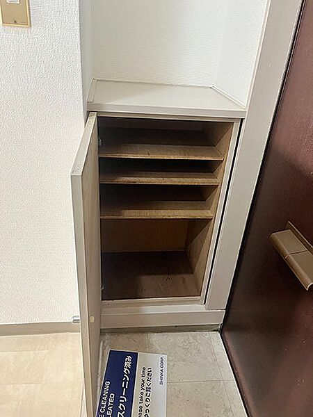 収納