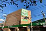 周辺：サミットストア 成田東店（451m）