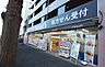 周辺：トモズ 梅里店（239m）