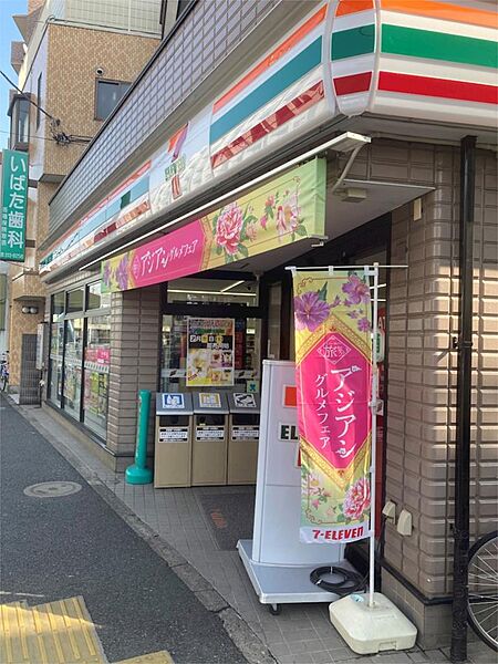 画像14:セブンイレブン 杉並成田東1丁目店（285m）