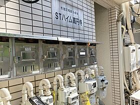 STハイム高円寺 202 ｜ 東京都杉並区和田３丁目47-9（賃貸アパート1R・2階・15.00㎡） その3