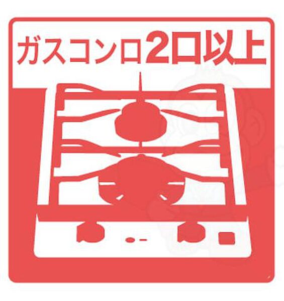 春日コーポ ｜愛知県名古屋市中村区長筬町６丁目(賃貸マンション2DK・3階・35.00㎡)の写真 その14