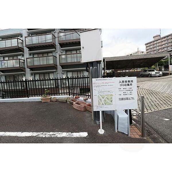 アルル覚王山 ｜愛知県名古屋市千種区観月町１丁目(賃貸マンション2LDK・4階・49.41㎡)の写真 その9