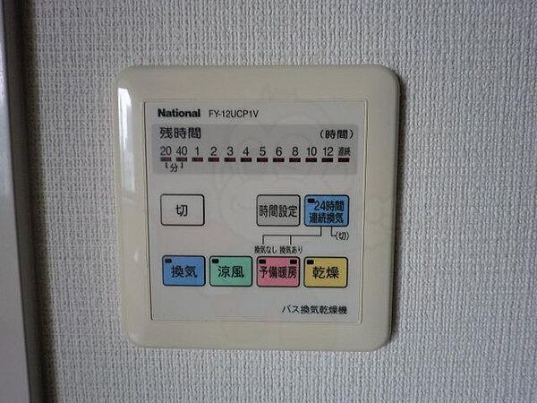 KDXレジデンス東桜1 ｜愛知県名古屋市東区東桜２丁目(賃貸マンション1R・15階・33.25㎡)の写真 その17