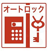 シティライフ今池北  ｜ 愛知県名古屋市千種区神田町（賃貸マンション1K・4階・24.75㎡） その14