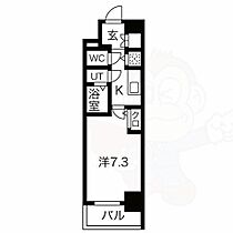 愛知県名古屋市中区上前津２丁目（賃貸マンション1K・8階・25.36㎡） その2