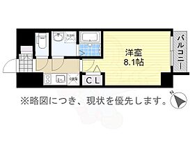 愛知県名古屋市中区橘１丁目（賃貸マンション1K・10階・25.44㎡） その2