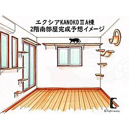 内装
