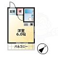 キョウメイタウン1階2.6万円