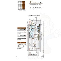 エステムコート名古屋金山サウスゲート 10階