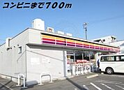 サークルＫまで700m